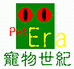 PetEra